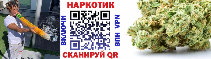 Наркошоп Еманжелинск ГАШ  МЕТАДОН  Меф  Cocaine  СК 