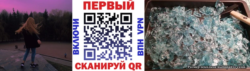 где купить   Еманжелинск  АМФ 97% 