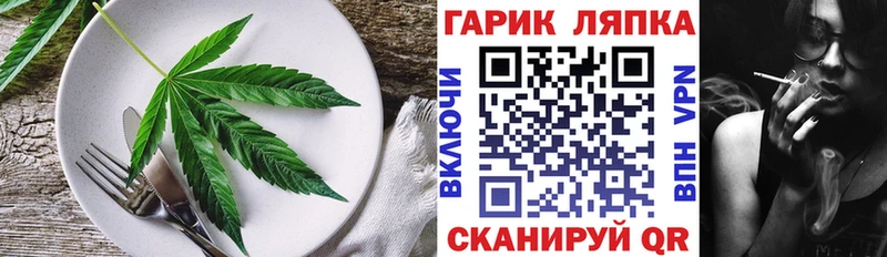 Печенье с ТГК марихуана  где продают   Еманжелинск 
