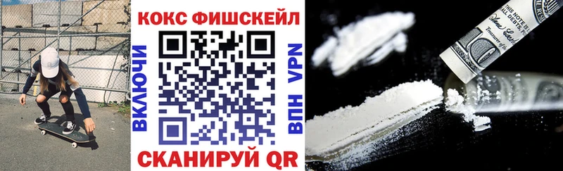 COCAIN VHQ  Еманжелинск 