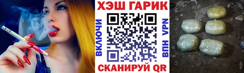 ГАШИШ VHQ  Еманжелинск 