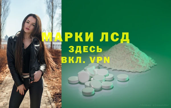 мефедрон VHQ Волоколамск