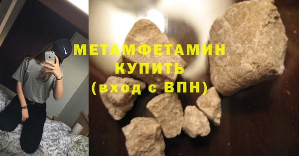 COCAINE Володарск