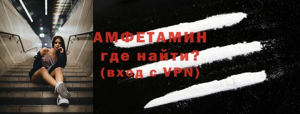 меф VHQ Красноперекопск