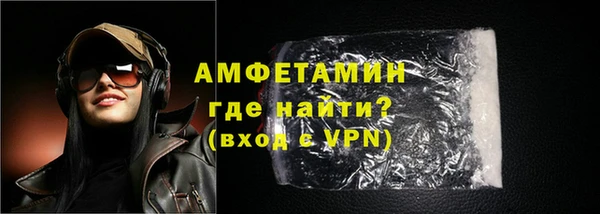 герыч Вязьма