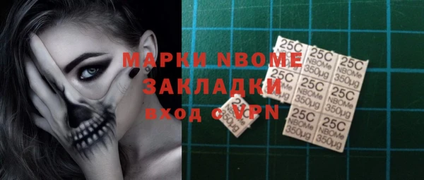 герыч Вязьма