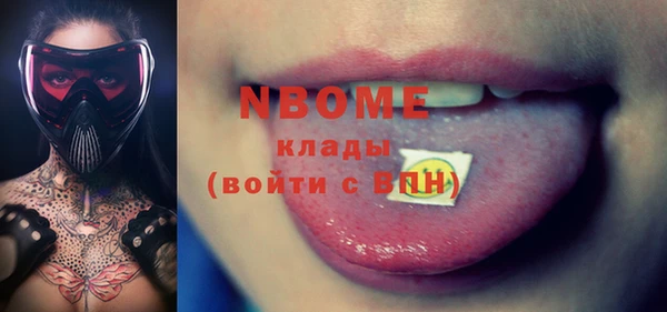 герыч Вязьма
