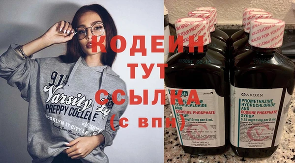 COCAINE Володарск