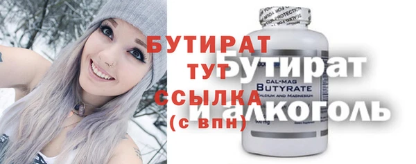 дмт Вяземский