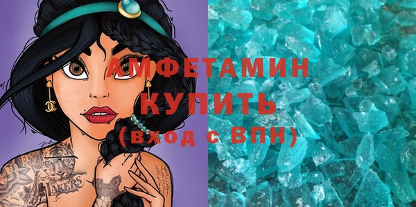 герыч Вязьма
