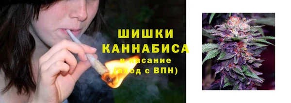 мефедрон VHQ Волоколамск
