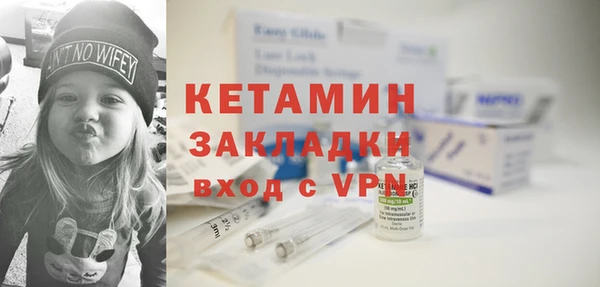 меф VHQ Бородино