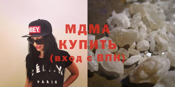 кокаин перу Волосово