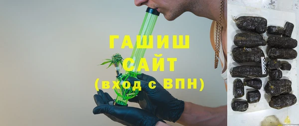 мефедрон VHQ Волоколамск