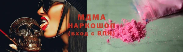 герыч Вязьма