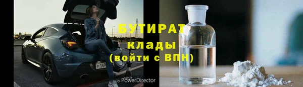 мефедрон VHQ Волоколамск