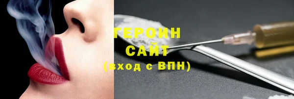 герыч Вязьма