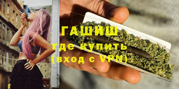 мефедрон VHQ Волоколамск