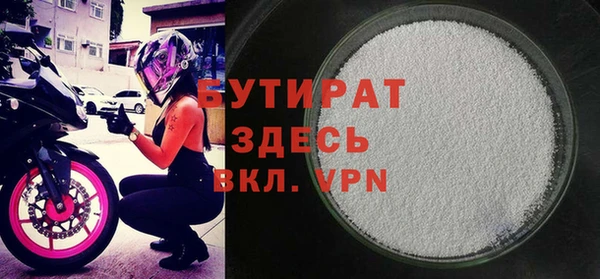мефедрон VHQ Волоколамск