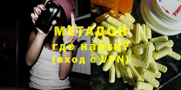 герыч Вязьма