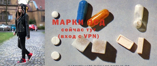 кокаин перу Волосово