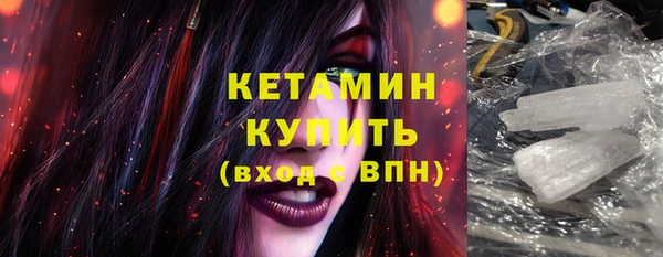 кокаин перу Волосово
