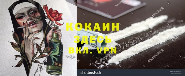2c-b Вязники
