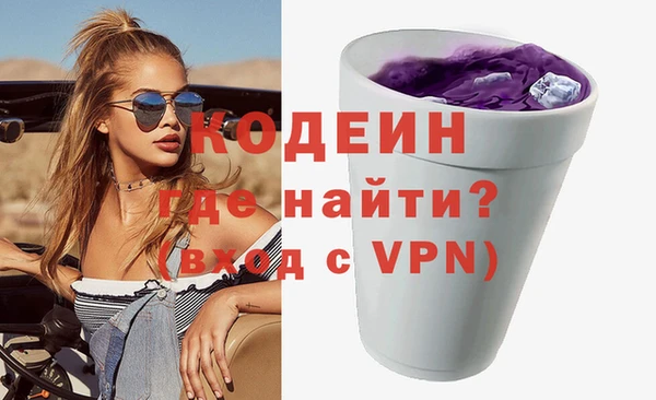 COCAINE Володарск