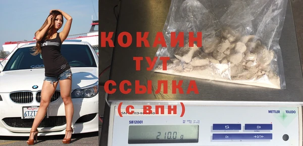 кокаин перу Волосово