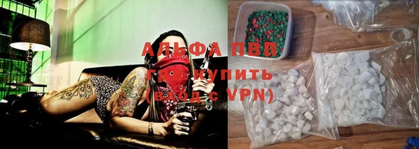 мефедрон VHQ Волоколамск