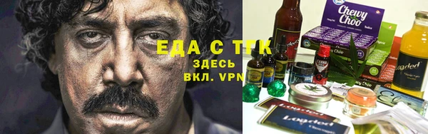 COCAINE Володарск