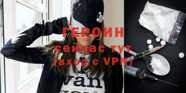 COCAINE Володарск