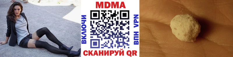 МДМА Molly  ОМГ ОМГ ТОР  Еманжелинск  где продают  
