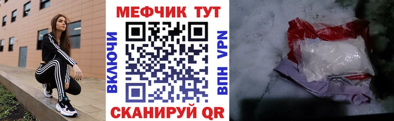 МЕФ VHQ kraken tor Еманжелинск