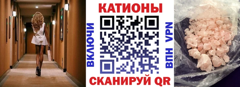 Мефедрон  Еманжелинск