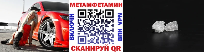 купить наркотики сайты  Еманжелинск  Метамфетамин мет 