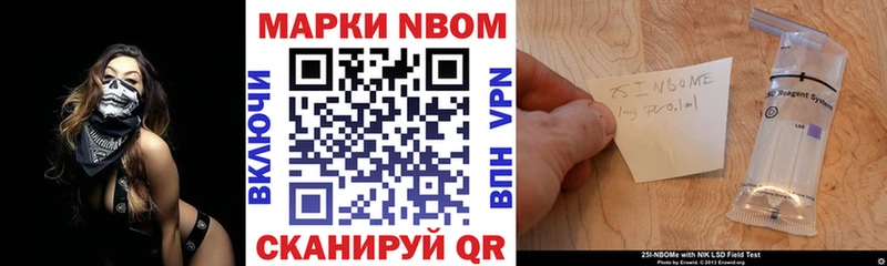 цена   Еманжелинск  Наркотические марки 1,5мг 